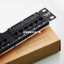 Putian Ji super five network distribution frame Putian 24-port super five distribution frame module has been tested