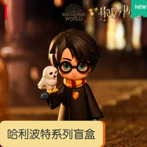 Bubble mat Bandai Harry Potter cartoon version doll trend hand-made decoration holiday gift blind box trend play