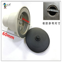 Old style washing basin launched 64mm vegetable basin launched stainless steel dishwashing basin drainer old Sink Accessories