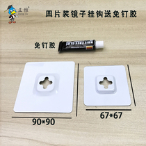 Bathroom Mirror Hooks No Frame Glass Lenses Hooks Glass Lenses Accessories Without Marks Scratches Picture Hook Painting Sheets