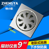 Stainless Steel 2 Inch Floor Drain Old FLOOR DRAIN 50 PIPE FLOOR DRAIN SPECIAL SMALL OLD DEPOSIT FLOOR DRAIN CLOSE TO WALL DEODORANT FLOOR DRAIN