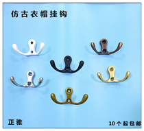 Thickened Zinc Alloy Hook Cloak Hook Wall-mounted Living-room Clothes Cap Hook Single Wall Hook Horn Double Hook
