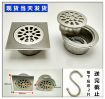 6 sub-ground floor special small floor drain 304 stainless steel fine cast floor drain Special deodorant floor drain 2 inch floor drain 50 pipe launching