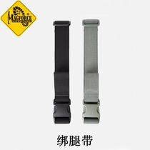 Maghor magforce Taiwan made Taiwan Horse 1 5 inch leggings with MP0401 leg bag accessories