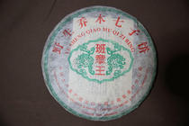 Chinese tea brand 2004 403 batch Zhang Wang 04 year dry warehouse cake 500g