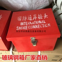 Marine Glass and Steel International Shore Connector Storage Box Access Box Glass and Steel Box Copper Connector Storage Box