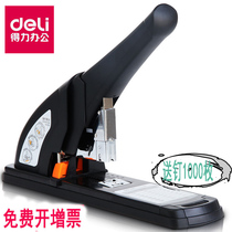 Dali labor-saving thick layer stapler 80 120 210 pages thick large multi-function heavy office binding machine
