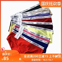 Limited time American counter CK cotton comfortable ladies triangle four-corner underwear classic LOGO waist