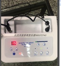 Eraser technology magnetic wave to remove spots skin 2 seconds to take red blood silk meter purification DT-012K