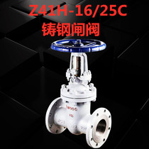 Z41H-16C Carbon steel cast steel flange gate valve Steam high temperature DN25 32 40 50 65 80 100 150