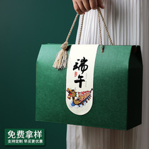Zongzi packaging box Custom high Zongzi portable box Large Dragon Boat Festival Zongzi box packaging creative gift box empty box
