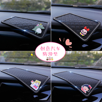 The anti-skid cushion vehicle decorates the device cushion cartoon used in the instrument cartoon