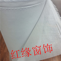 Curtain adhesive lining Environmental protection resin lining Adhesive lining Waist lining Textile lining Garment accessories Hard lining Single-sided adhesive hot melt lining
