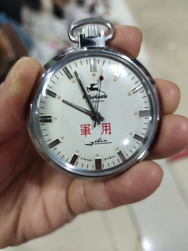 Inventory brand new plum blossom deer jun with a Waimeter-Taobao