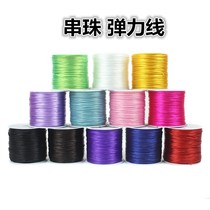 DIY elastic wearing bracelet leather gluten hand string rope wearing beads string bead rope bracelet wire crystal text to play Buddha bead elastic cord