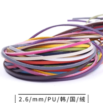 2 6mm 3mm single-sided Korean leather single-sided pu layer flat leather rope necklace rope diy handmade material