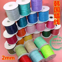 2mm mm SOUTH KOREA WAX ROPE RAYON WIRE SERPENTINE ROPE ORNAMENT HANDMADE DIY ACCESSORIES BRACELET WOVEN ROPE WAX THREAD BIG ROLL