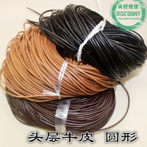 DIY Handmade Material Black Deep Coffee 1 2 3 5 4 6 8 OmM Head Layer Round Real Cow Leather Rope