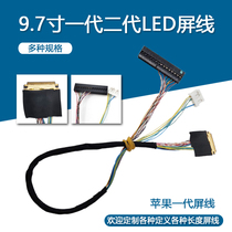 Apple 1 2 Generation Screen Line 9 7 inch LP097X02 One generation Screen Line 0 4MM 4MM 30P-LED Screen Line