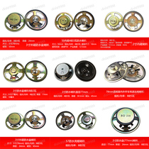 Waterproof horn 3 4 inch diameter 43 55 77mm impedance 4 8 Euro 1w3w5w10w waterproof transparent film horn