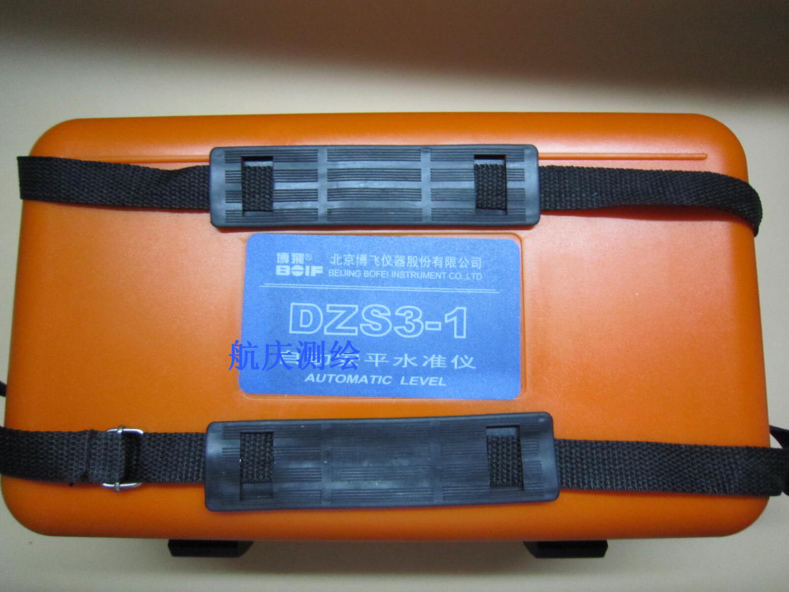 博飞dzs3 1自动安平水准仪高精度工程测量水平仪室外