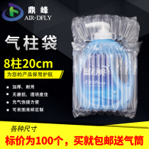 Dingfeng 8 column 20cm high air column bag air bag air bag inflatable pack inflatable non - self - mucous film