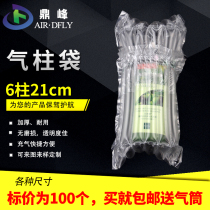 Dingfeng 6 column 21 cm high air bag column air bag air bag air bag air bag inflatable packaging film non - mucous film