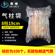 8-column 19 high air column coil roll film Bubble Bag bubble column shockproof packaging film air column bag airbag non-self-mucous membrane