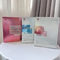 Official Web Dressing Facial Mask Repair White Film Black Film Water Replenishing Moisturizing Lifting Pimple Pimple