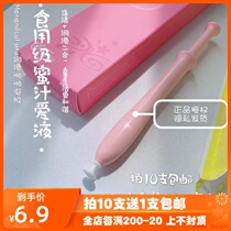 Japan Hanamisui Feminine Private Care Gel Lubricate Clap Gel PRO Care Lubrication Inclear