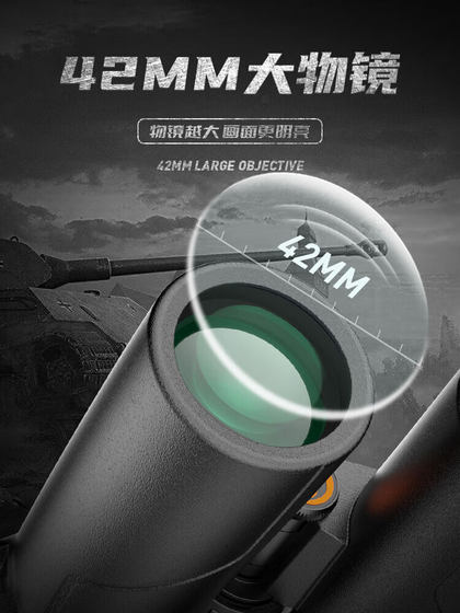 American Star Trunk High Power High Definition Night Vision Professional Concert Outdoor Handheld 질소로 채워진 방수 쌍안경 American Star Trunk High Power High Definition Night Vision Professional Concert Outdoor Handheld 질소로 채워진 방수 쌍안경