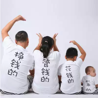 2021 summer parent-child short sleeve family portrait T-shirt casual large size mother and child mother and daughter white coat four