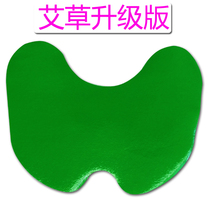 Ginger wormwood knee patch Moxibustion patch Shoulder cervical lumbar fever hot compress soreness Rich package navel patch