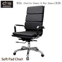 Chu Sen Furniture Soft Pad Chair Imus Candy office chair Simple lifting leather computer conference chair