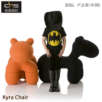 Chu Sen furniture Pony Chair Pony Chair Nordic modern designer FRP fabric childrens toy chair