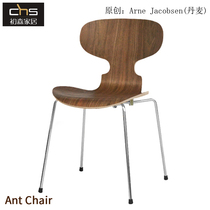 Chu Sen furniture Ant Chair Ant Chair Simple modern designer curved wood solid wood curved plate casual dining chair
