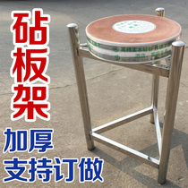 Commercial stainless steel cutting board rack Cutting board rack Vegetable pier rack Ground stainless steel triangle kitchen cutting board rack Bucket rack