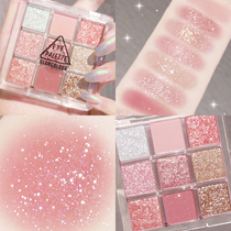 Shiny super flash eyeshadow palette ins super hot novice net red parity flash powder pearlescent waterproof flash film burst