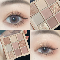 New single eyelid inner double swollen eye bubble eyeshadow palette ins super fire pearlescent matte earth color nude makeup milk tea color