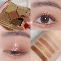 Gentle almond mocha brown five-color eyeshadow palette summer ins affordable niche brand matte pearlescent mini portable