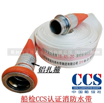 Fire hose town boat inspection marine hose 65GB 13 type high-pressure thick canvas high-quality hose