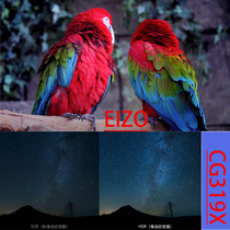 (EIZO franchise)Yizuo 4K professional model CG319X professional drawing color management display