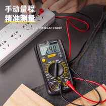 Automatic measuring range of the able portable universal meter DL334001 334002334003334004