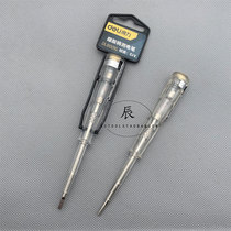 Electric pen line detection of electric pen crystal handle electric pen crystal handle electric pen crystal handle measuring DL8001G 8002G