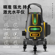 Right-hand gradienter laser 2 3 5 wire high-precision infrared DL332302 332303332305