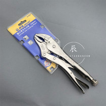 Wida Vigorous Pliers Round Mouth Round Mouth With Blade Vigorously Pliers 10 Inch Round Mouth C Type Fixed Vigorous Pliers