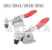 Quick clamp horizontal type clamp clamp tooling lining clamp welding fixed 201201 A 201B 201C