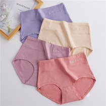 High Waist Briefs Female Pure Cotton Antibacterial Triangle Pants Head Spring Autumn Mom Lady Closets Hip Full Cotton Mid-Waist Shorts Woman