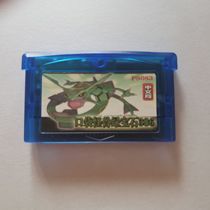 GBA card with green gem 386 Chinese chip memory