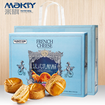 (Rice flag French cheesecake 6-pack) Cheese pastry dessert snack snack box